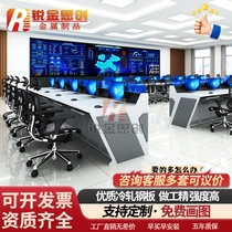Security monitoring console luxury command center console alarm console triple dispatch console stainless steel computer desk