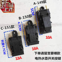 Midea Pentium hemisphere electric kettle accessories temperature control switch button button connection switch kettle universal accessories