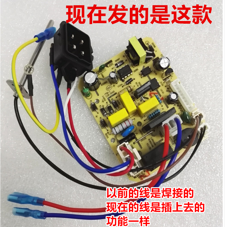 Beautiful soybean milk machine power supply board DE12G12 DJ12B-DEG1 circuit board main board circuit board accessories