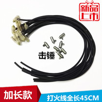 Gas stove electronic ignition wire assembly switch gas stove accessories ignition wire flint hammer electronic wire Universal