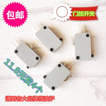 Midea microwave oven door control switch Galanz Haier LG microwave oven accessories Micro Switch 3-plug Universal