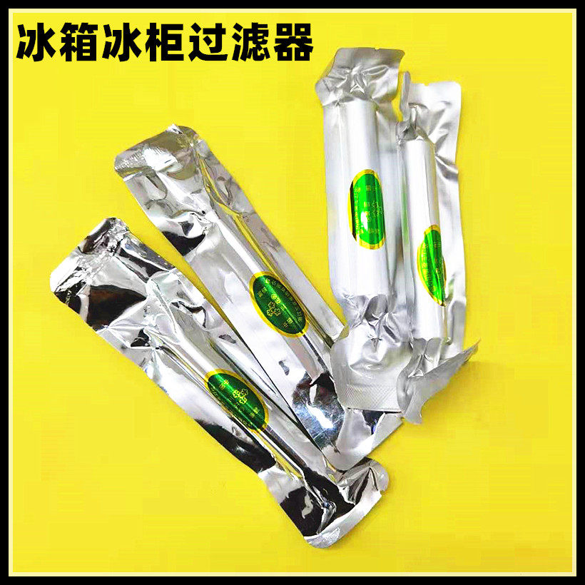 Refrigerator Accessories Filter Sanhua refrigerator refrigerator drying single pipe copper filter