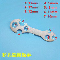 Multi-hole wrench flat wrench multifunctional flat wrench simple wrench hex wrench multifunctional plum blossom wrench