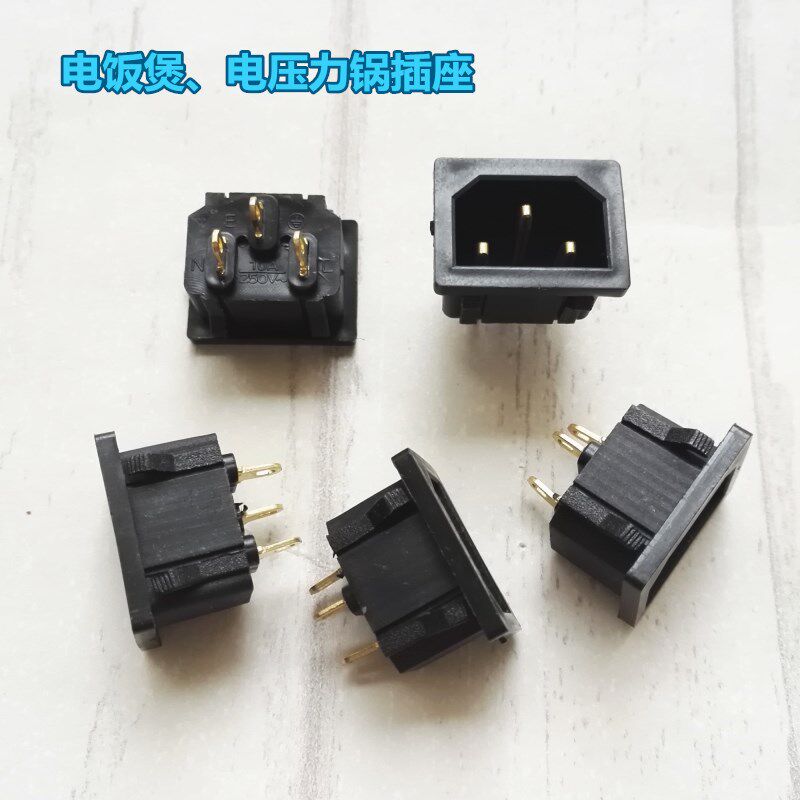 Beauty supoir electric cooker electronic pressure cooker socket power cord base pindle socket three sockets applicable