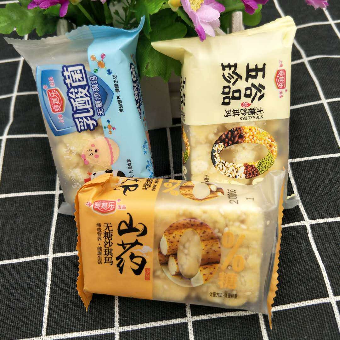 Maiqile Yam sugar-free Shaqima snack whole box of 6 pounds sugar-free pastry middle-aged food more provinces