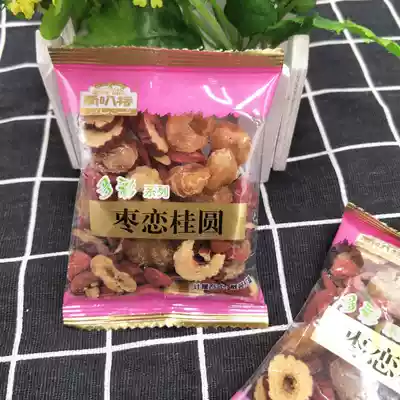 Xinbaite colorful series Jujube love Longan Wolfberry instant tea soup 500g Multi-province