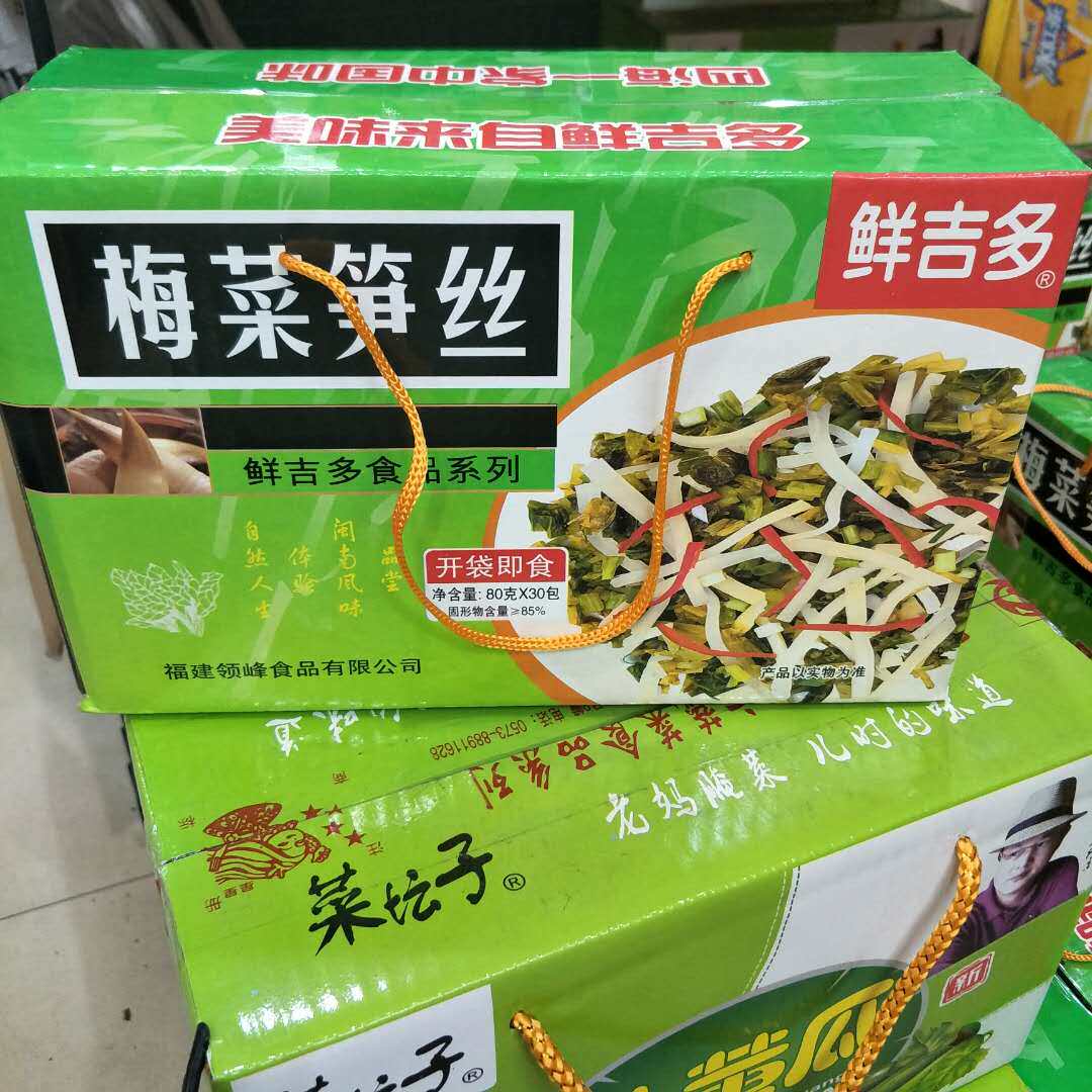 Fresh Jiduo plum, bamboo shoots, oil, stewed mushroom, appetizer, porridge, pickles, Jiangsu, Zhejiang, Shanghai and Anhui 30 bags