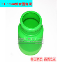 Professional 51 5mm bass voice coil locator sound gauge speaker speaker voice coil repair dedicated