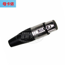 Female Kanon head microphone connector 3 core card farmer balance plug female plug Kanon head audio microphone head