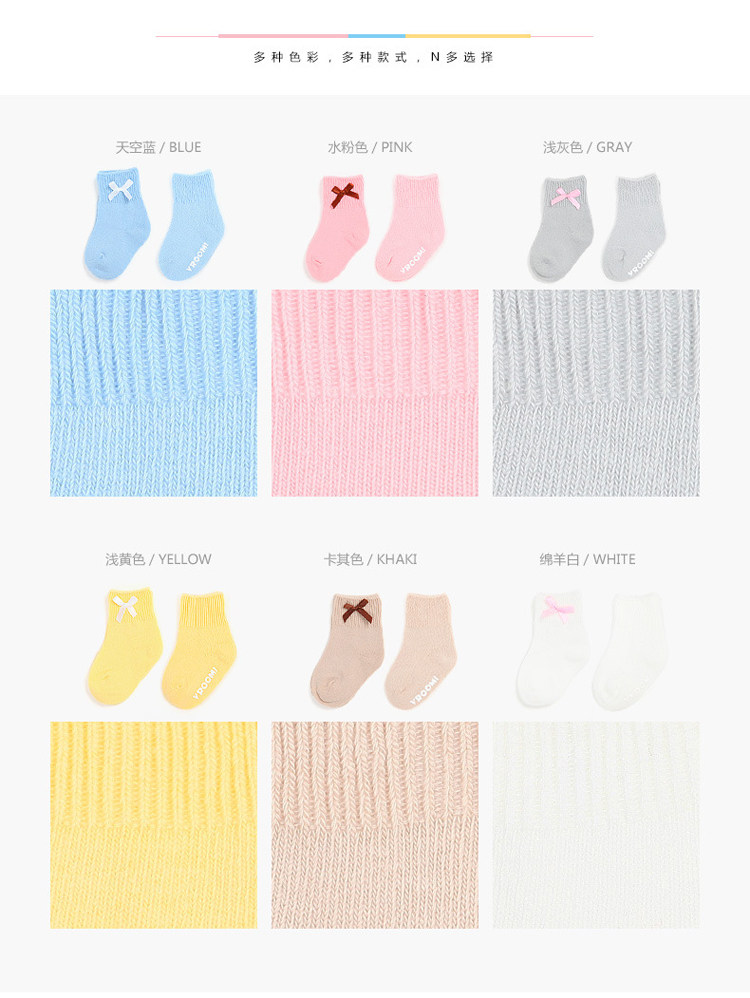 Chaussettes pour bébé - Ref 2110298 Image 14