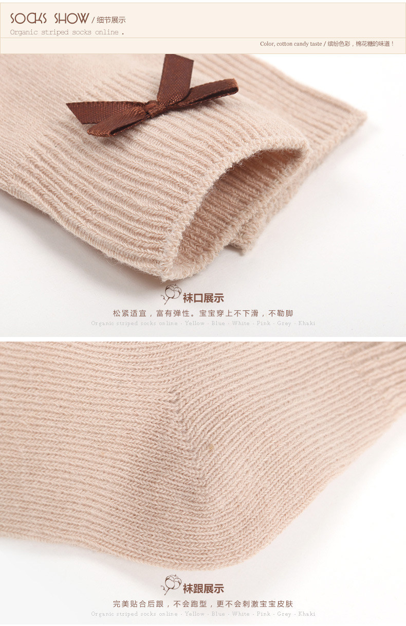 Chaussettes pour bébé - Ref 2110298 Image 16