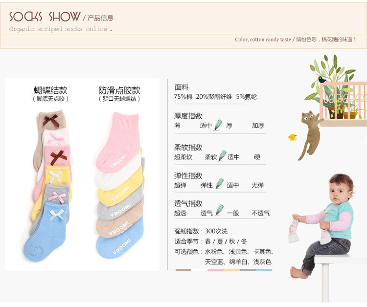 Chaussettes pour bébé - Ref 2110298 Image 12