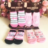 Носки для собак, чем носки для красоты плюшевого щенка, кошки, кошки, кошки, кошки против питомцев