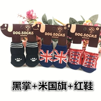 Черная ладонь+рис персонаж+красная обувь (отправьте 2 ремня)