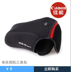 chargeur PISEN - Ref 1300275 Image 8