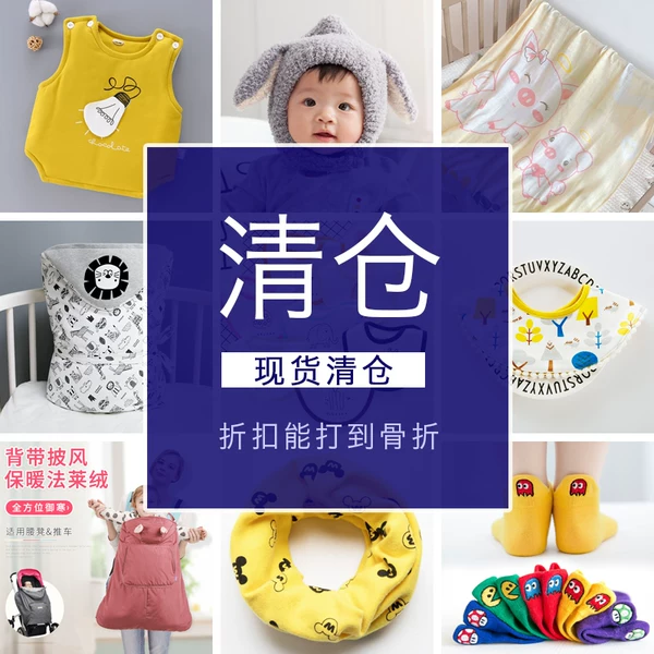 Товары от 夏日吉吉2015