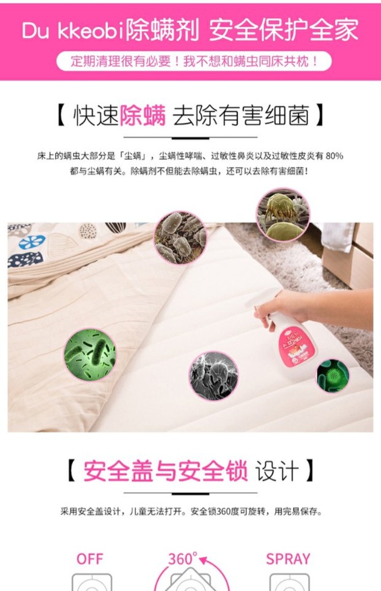 bình xịt côn trùng giá Ngoài thuốc xịt ve, diệt ve, thuốc xịt, ve, giường, ve, thuốc xịt, gián, khử trùng, không cần rửa - Thuốc diệt côn trùng 	bình xịt côn trùng thái lan