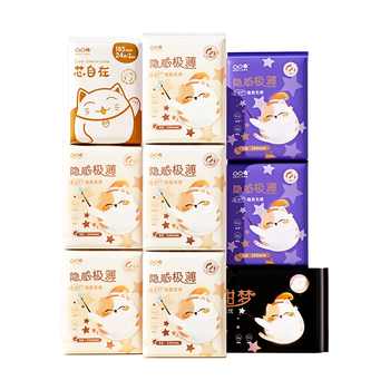 凸凸棉80片组合套装券后29.9元包邮