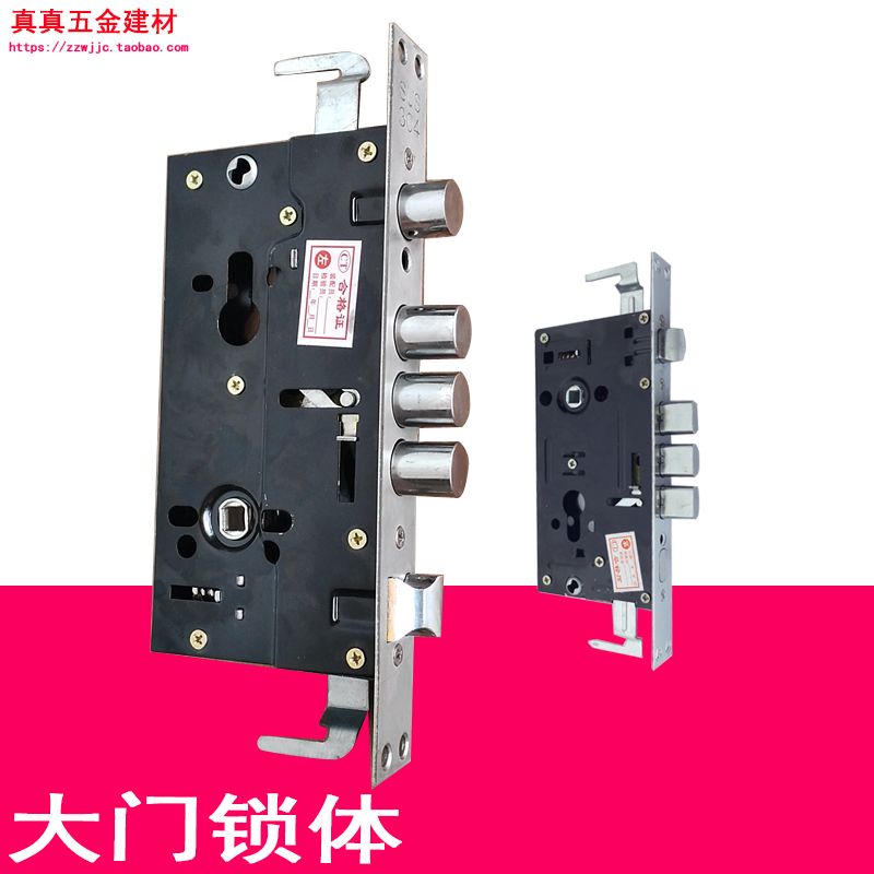 Theft lock door lock accessories big full mechanical lock body lock invisible door old home universal square big door lock lock core