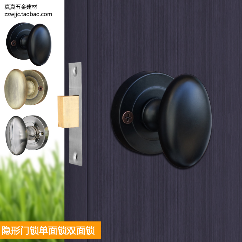 Invisible door lock single-sided lock double face lock concealed lock concealed indoor bedroom door background wall No key dark door lock