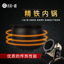 A piece of cake Automatic intelligent drum frying machine inner pot Universal non-stick pan liner GT5 GT6
