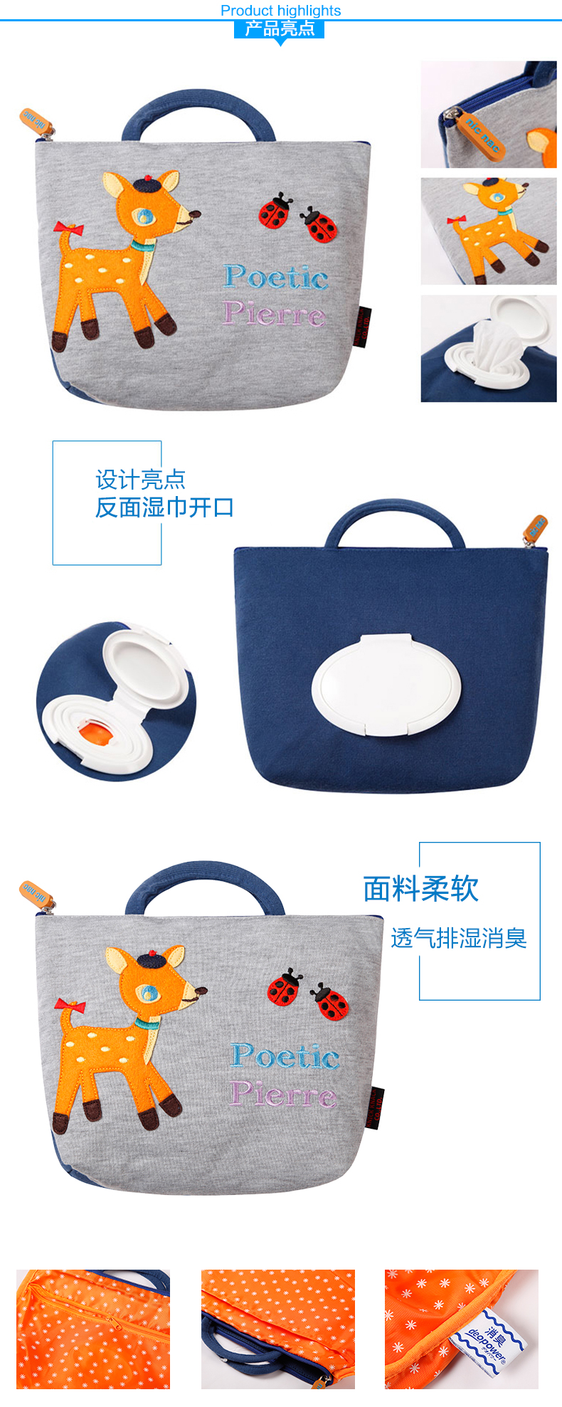 [Khu thương mại tự do] với khăn lau ướt túi tã Túi xác ướp túi tã túi đựng tã để mang túi khử mùi túi đựng đồ mang theo