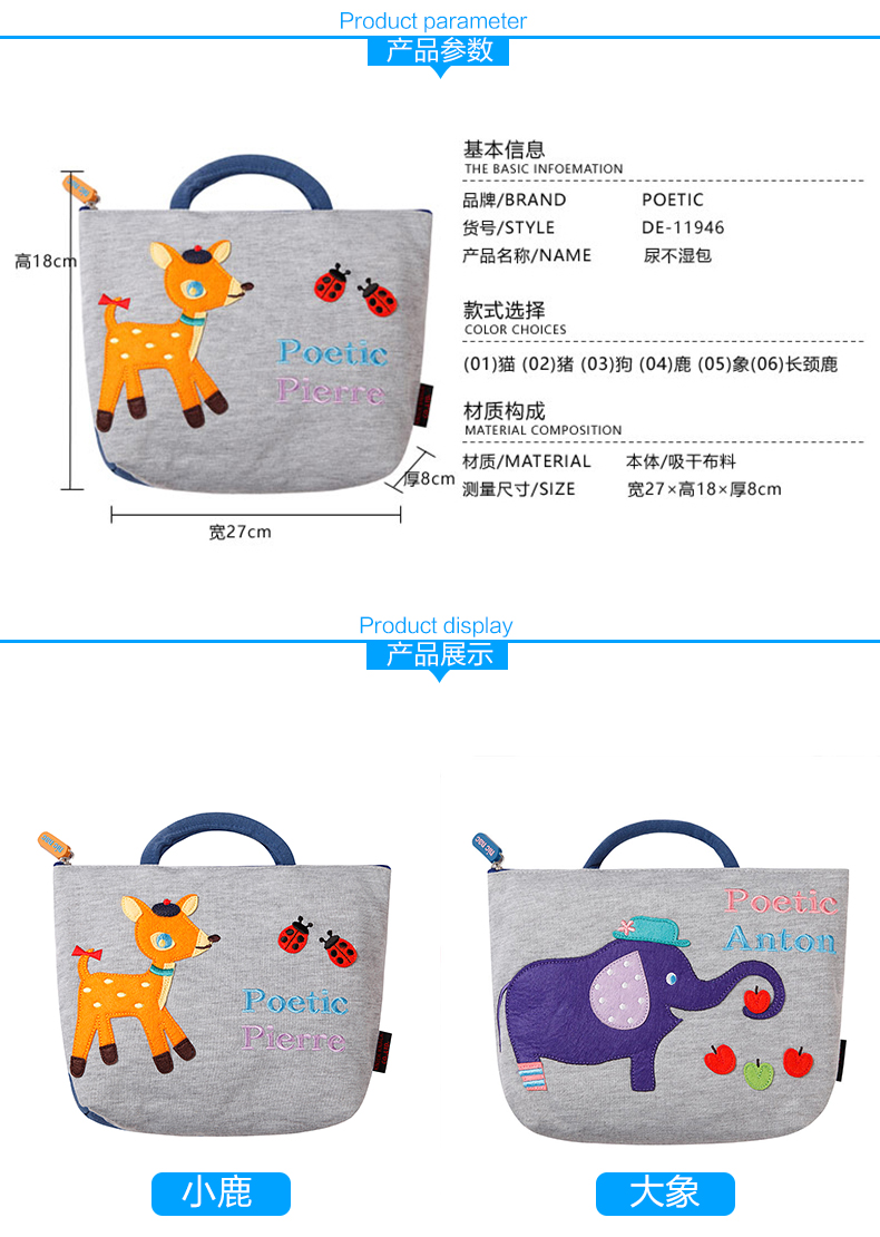 [Khu thương mại tự do] với khăn lau ướt túi tã Túi xác ướp túi tã túi đựng tã để mang túi khử mùi túi đựng đồ mang theo
