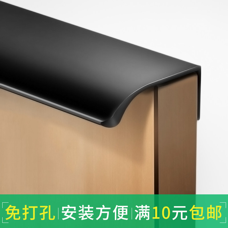 Invisible handle long black modern minimalist punch-free dark drawer cabinet door overall cabinet wardrobe light luxury Nordic door handle