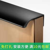 Invisible handle long black modern simple non-perforated dark drawer cabinet door cabinet wardrobe light luxury Nordic door handle