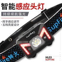  Shenhuo HL03 headlamp strong light induction led rechargeable night fishing rice Ultra-bright ultra-light waterproof head-mounted 3000