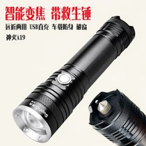  Shenhuo A19 zoom strong light flashlight USB direct charge rechargeable self-defense car multi-function outdoor super bright long-range shot