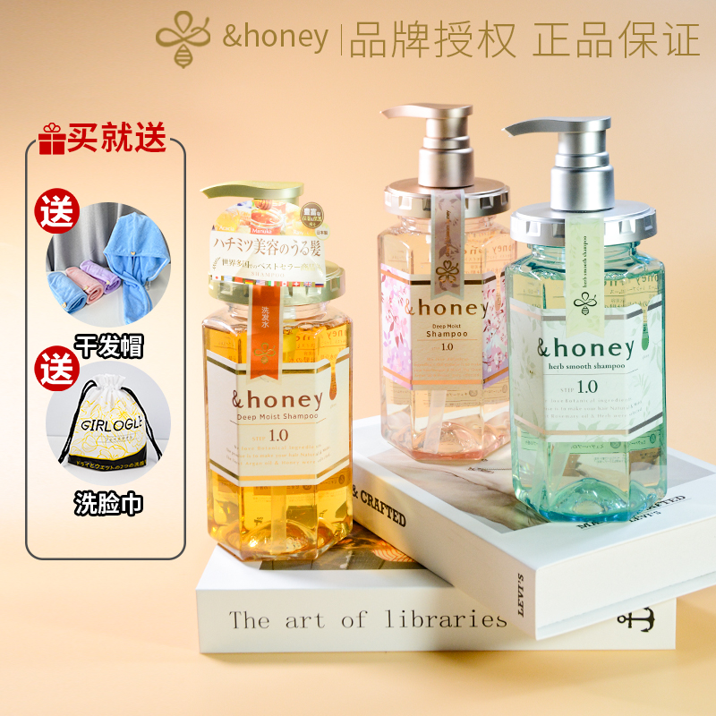 Japanese Anti Flower Bo Honey shampoo lasting fragrance control oil fluffy cherry blossom honey conditioner oil