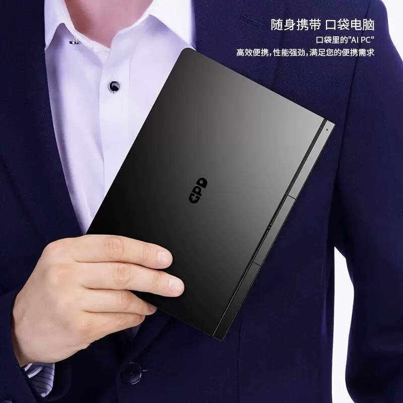 GPD Pocket4 Palm Mini Планшет 2 в 1 Ноутбук 8.8 дюйма Высокая производительность AMD HX370