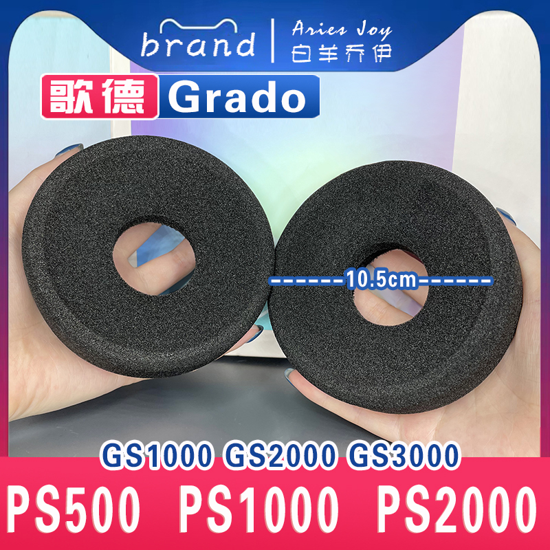Suitable for Grado Ps500 Ps1000 Ps2000 Gs1000 Gs2000 Gs3000 Earmuffs Headphone Covers Sponge Covers Lambskin Velvet Gray White Brown Accessories Suitable for Grado Ps500 Ps1000 Ps2000 Gs1000 Gs2000 Gs3000 Earmuffs Headphone Covers Sponge Covers Lambskin Velvet Gray White Brown Accessories