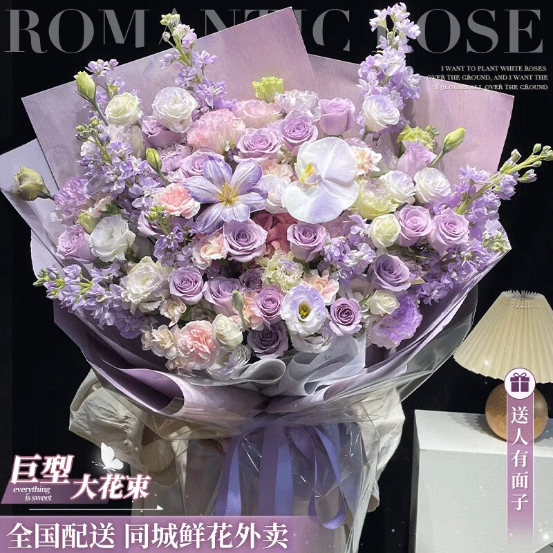 Express Delivery of Oversized Giant Hydrangea Purple Rose Bouquet, Birthday Flowers, Same-City Delivery for Girlfriend, Beijing Shanghai Store