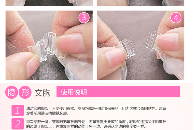 乳 贴胸 胸 bộ bikini áo tắm ngực pad thu thập ngực nhỏ dày vô hình áo ngực thoáng khí sexy silicone ngực pad nữ