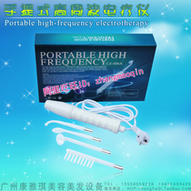  High-frequency ozone beauty instrument facial sterilization acne artifact beauty salon high-frequency electrotherapy stick mite removal instrument acne removal