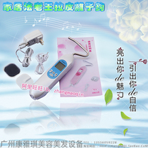 Warm vibration introduction instrument Pharaoh ion hook household electric wave skin tightening Wrinkle Beauty Salon massage instrument