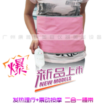 Grease Thrower Infrared Heating Belt hot compress belt Thermal waist belt waist massager Heating warm Palace massage belt