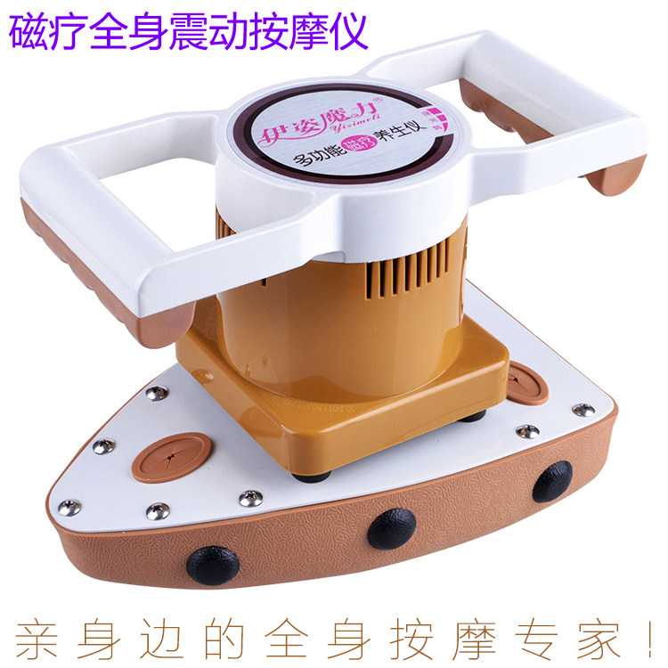Ipose Magic Massor Beauty Yard Ovarian Maintenance Instrument Home Multifunction Electric Full Body Meridians Dredging Instruments