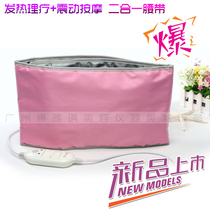 Slim belly bunches waist part Massage Belt Thrower shaking machine Bunch Body Products Bunches Belt Massage Girdle Belts