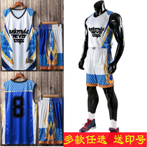 Basketball uniform mens customized competition team uniform College student sportswear jersey printed number breathable vest group purchase uniform