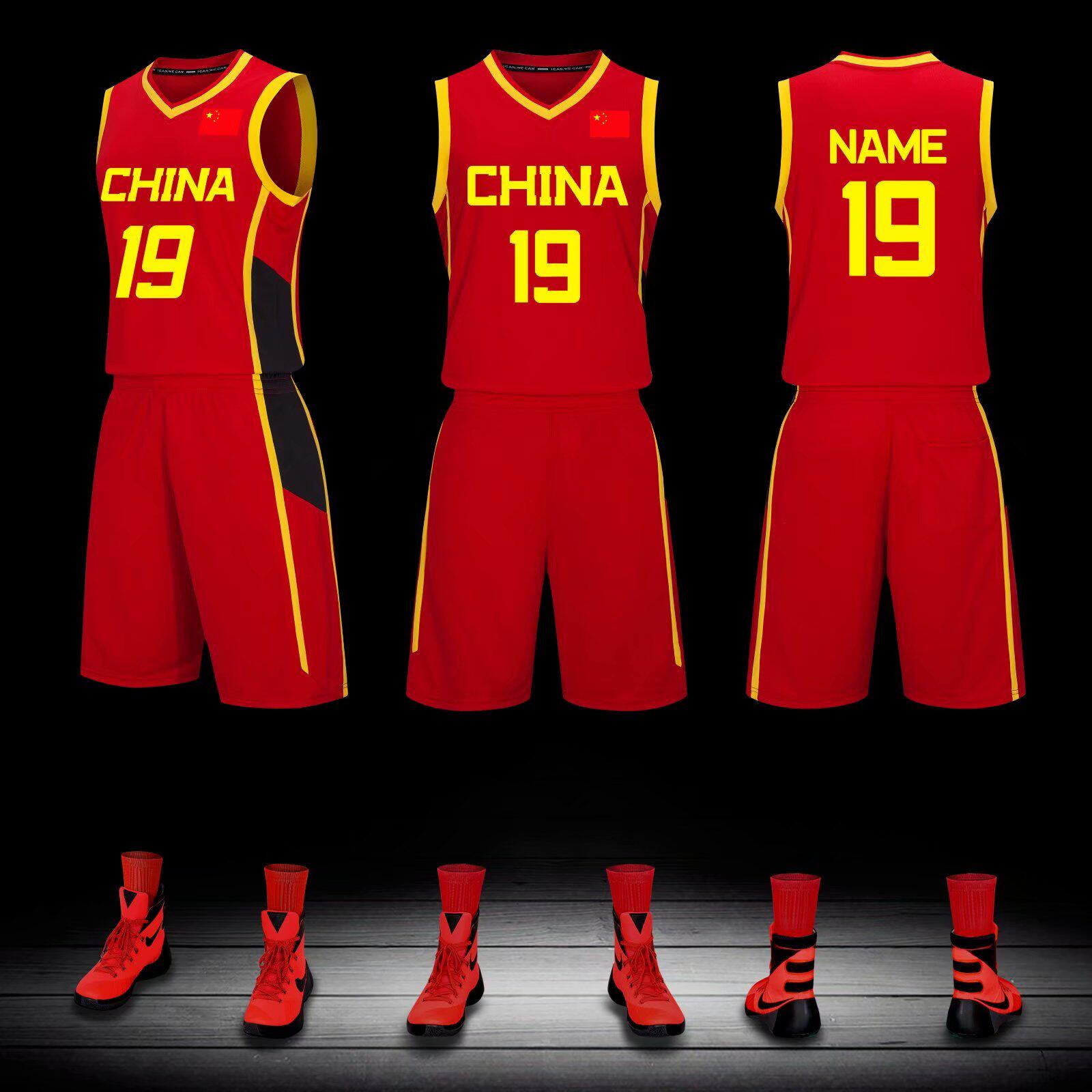 Basketball Suits Basketball World Cup Jersey Chinese Team Basketball Suit Men's National Team Competition Suit Customized