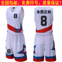 Basketball suit suit mens summer college student sports competition team uniform training suit group purchase custom Jersey printing number