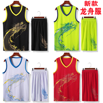 Dragon boat match suit dragon pattern ball uniform Dragon Boat Festival dragon boat suit custom basketball suit set custom dragon boat suit
