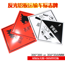 Dangerous Goods Vehicles Oil Tank Vehicles Flammable Liquid 3 Signs Cards Warning To Aluminum Plate Glistening Safety Marking Year Mark