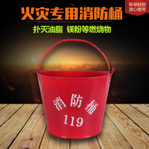 Special offer fire bucket yellow sand bucket large painted iron bucket fire fighting equipment fire bucket thickened semi-circular bucket