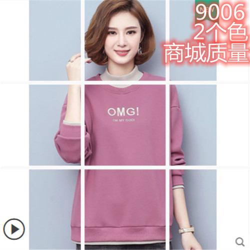 小袁家大码女装 XYJDMNZ9001 小袁家大码女装 XYJDMNZ9001