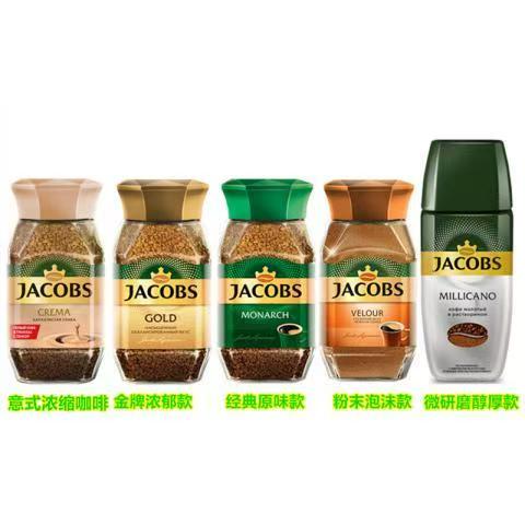 Russian Imported Emperor Coffee Jacobs Instant Aromatic Black Bitter Coffee for Office and Study