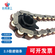Double speed chain matching chain for 3x speed assembly line and 2 to 5x speed assembly line profile tensioner seat sprocket